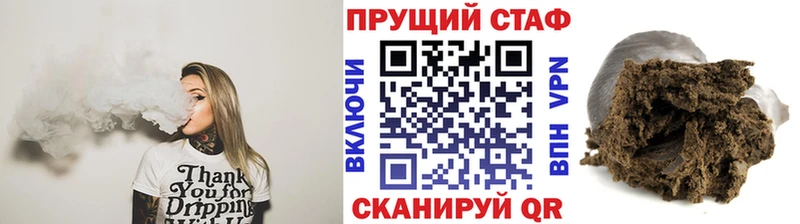 Наркошоп Обь СК Кокаин МЕФ Амфетамин Каннабис