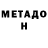 КЕТАМИН VHQ Zulayxo Xazbaeva