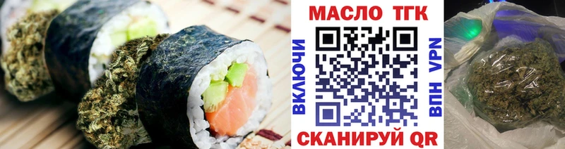 Canna-Cookies марихуана hydra как зайти Обь продажа наркотиков