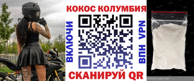 COCAIN 98%  Обь 
