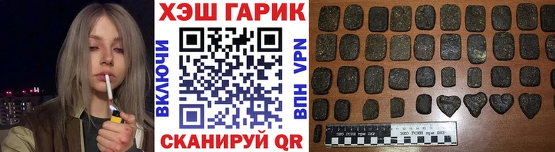 ГАШ VHQ мега вход Обь
