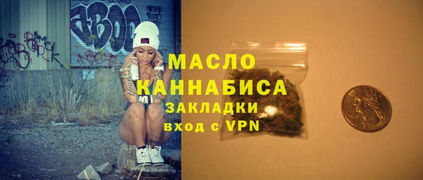 наркотики Белокуриха