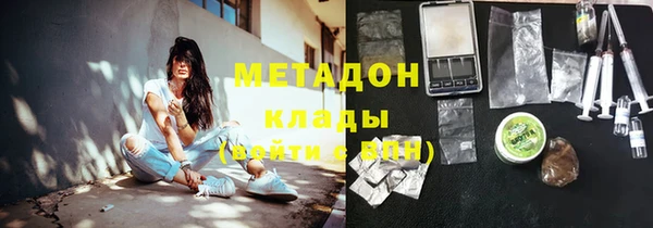 стаф Балабаново