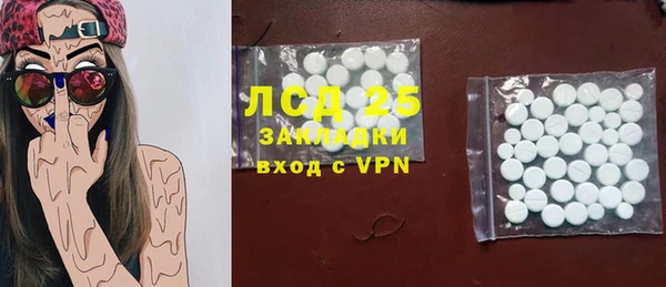 наркотики Белокуриха