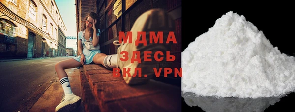 бутират Россошь