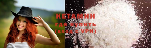 марихуана Беломорск