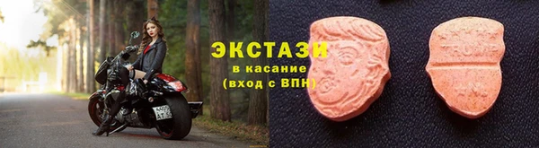 марихуана Беломорск