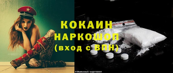 наркотики Белокуриха