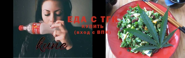 наркотики Белокуриха