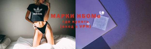 марихуана Беломорск