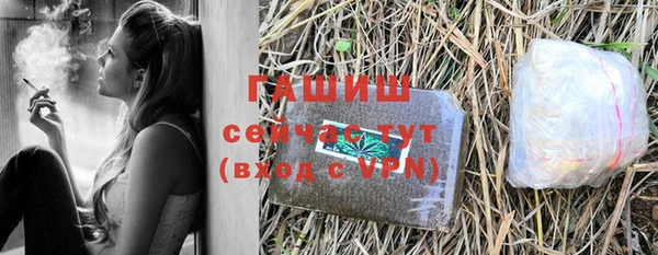 марихуана Беломорск