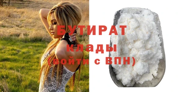 марихуана Беломорск