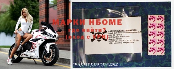 марихуана Беломорск