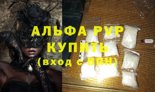 марихуана Беломорск