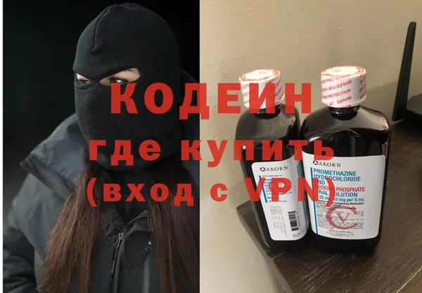 марихуана Беломорск