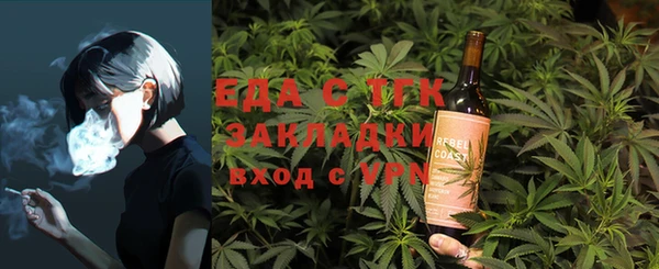 кокаин VHQ Рославль
