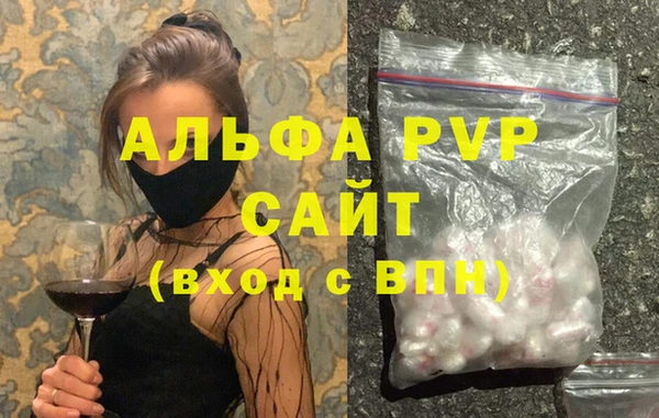 наркотики Белокуриха