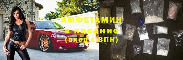 кокаин VHQ Рославль