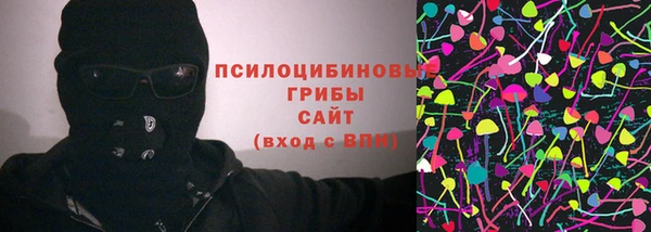 марихуана Беломорск