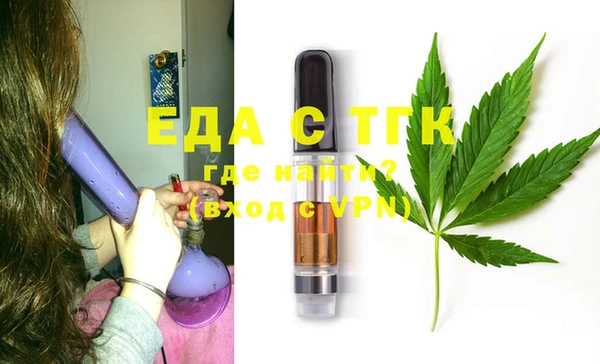 марихуана Беломорск