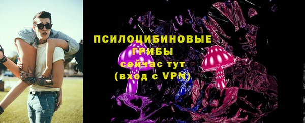 марихуана Беломорск