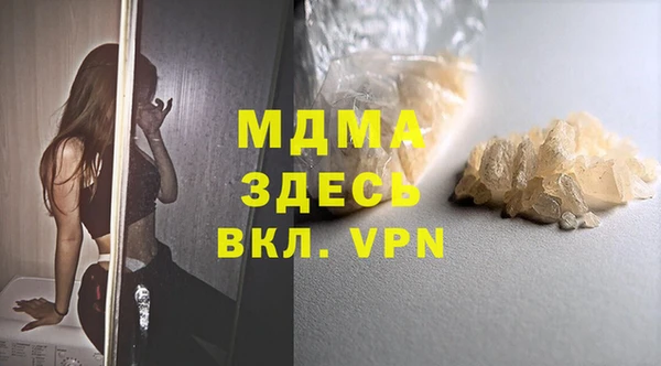 бутират Россошь