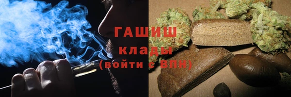 наркотики Белокуриха