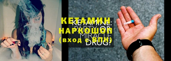 наркотики Белокуриха