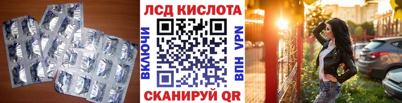 как найти закладки Обь Лсд 25 экстази кислота