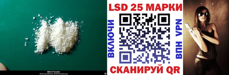 LSD-25 экстази кислота Обь