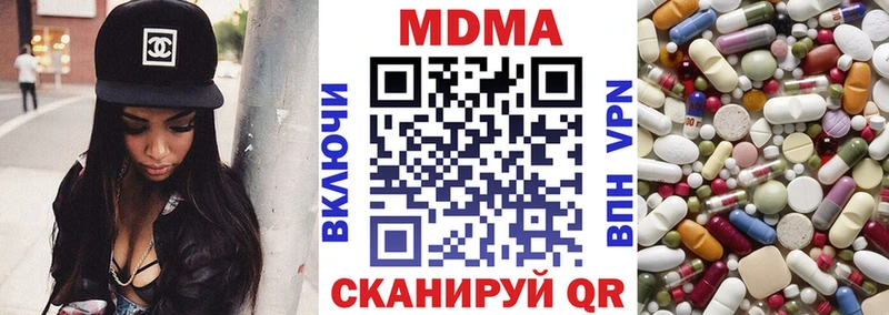 МДМА crystal  гидра ССЫЛКА  Обь 