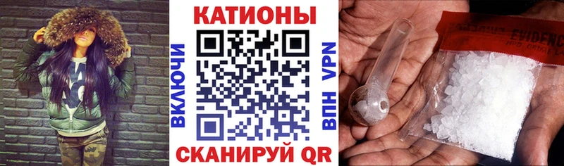Мефедрон мука  наркота  Обь 