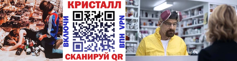 Первитин витя где продают наркотики Обь