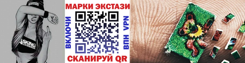 МЕГА как зайти  где купить наркоту  Обь  Марки 25I-NBOMe 1,8мг 