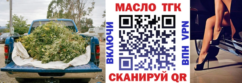 закладка Обь hydra как зайти Дистиллят ТГК вейп