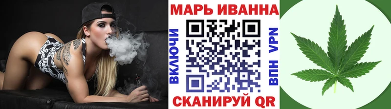 закладки Обь omg tor Марихуана семена